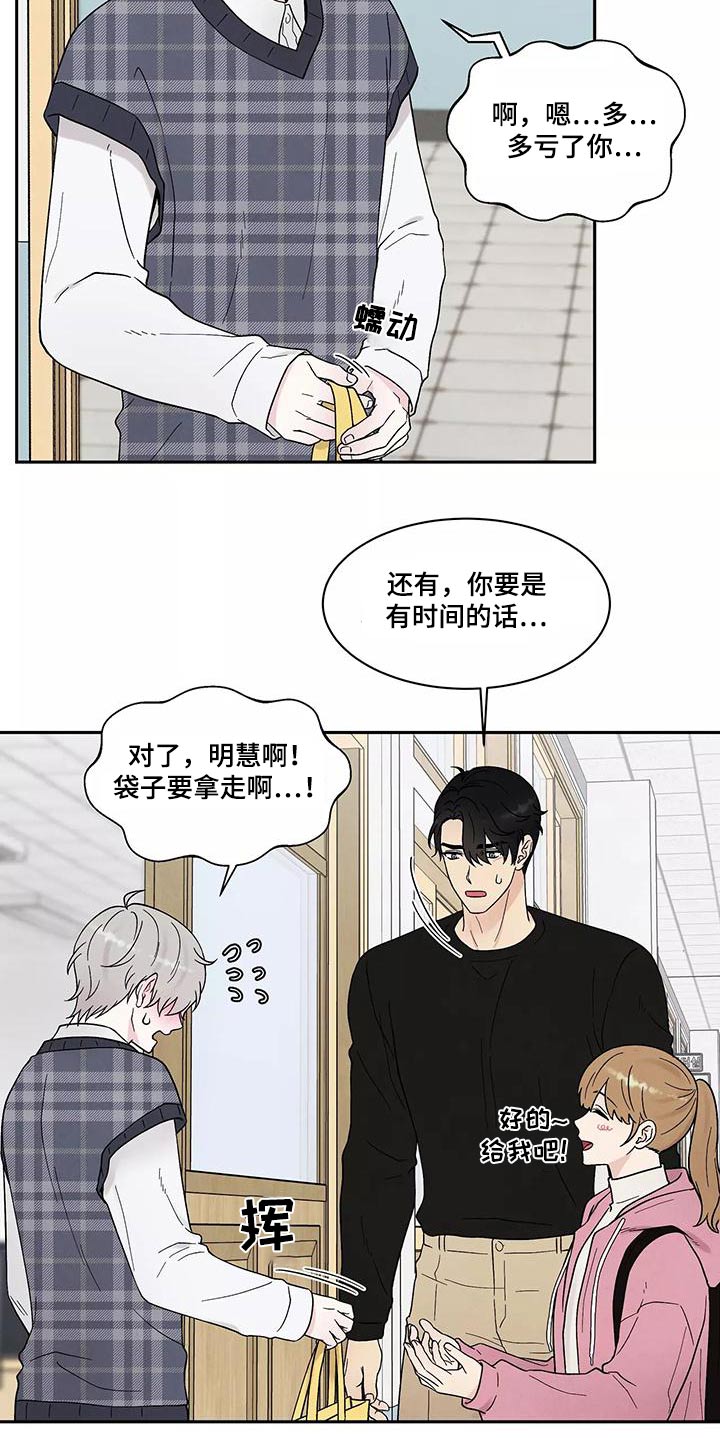 第34章：无视9