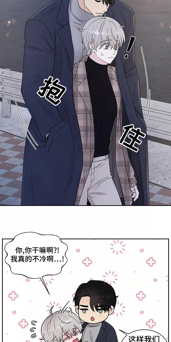 第29章：喜欢19