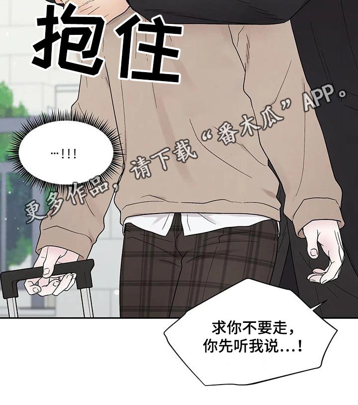 第38章：逃离29