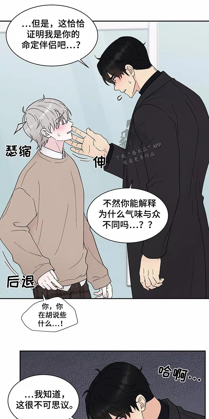第39章：不要离开21