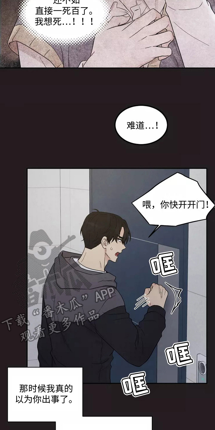 第9章：标记19