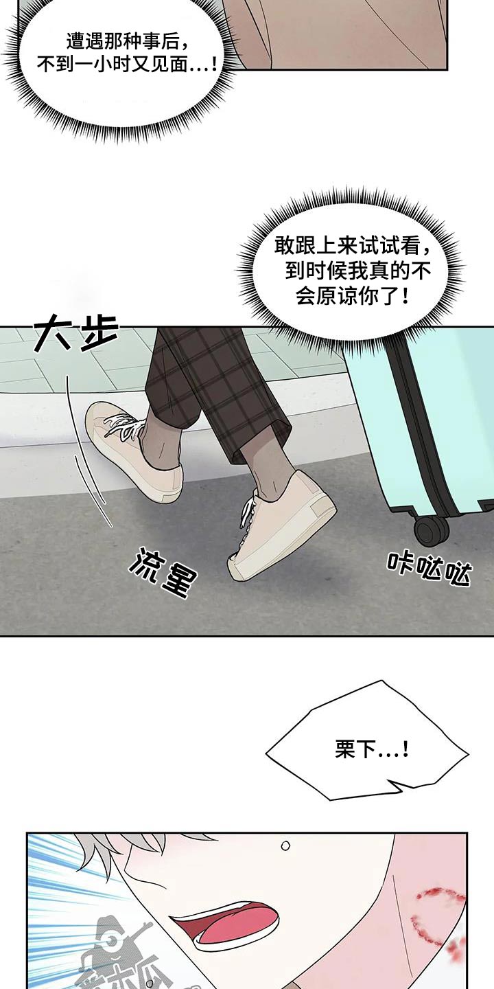 第38章：逃离27