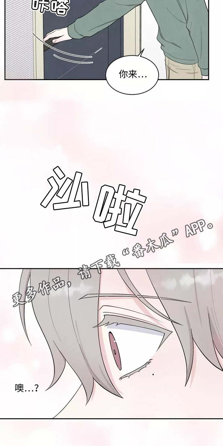 第8章：求婚10