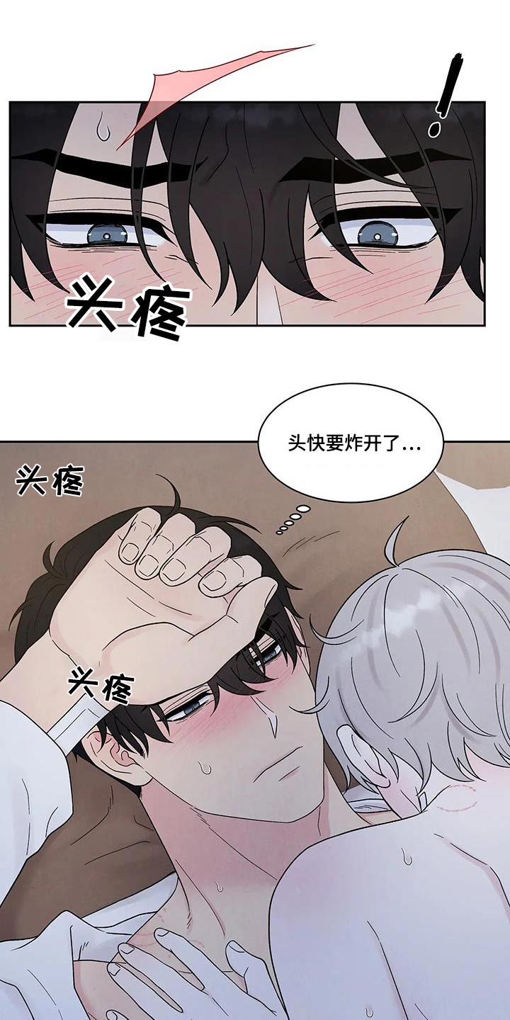第52章：发热1