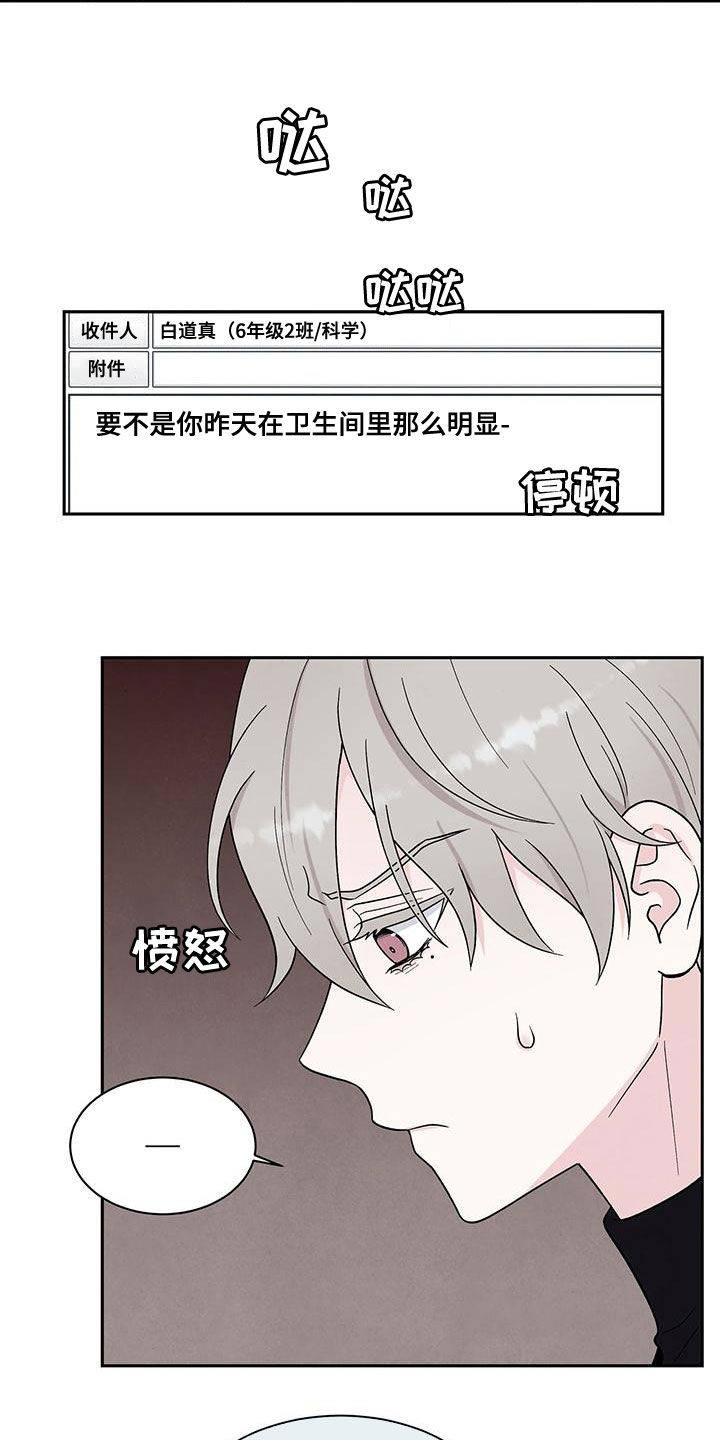 第25章：约饭6