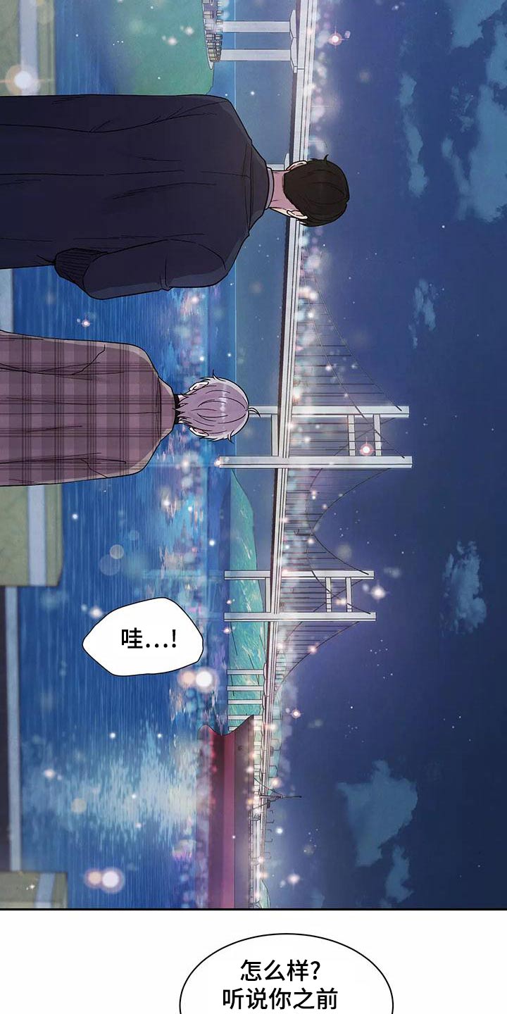 第28章：大餐17