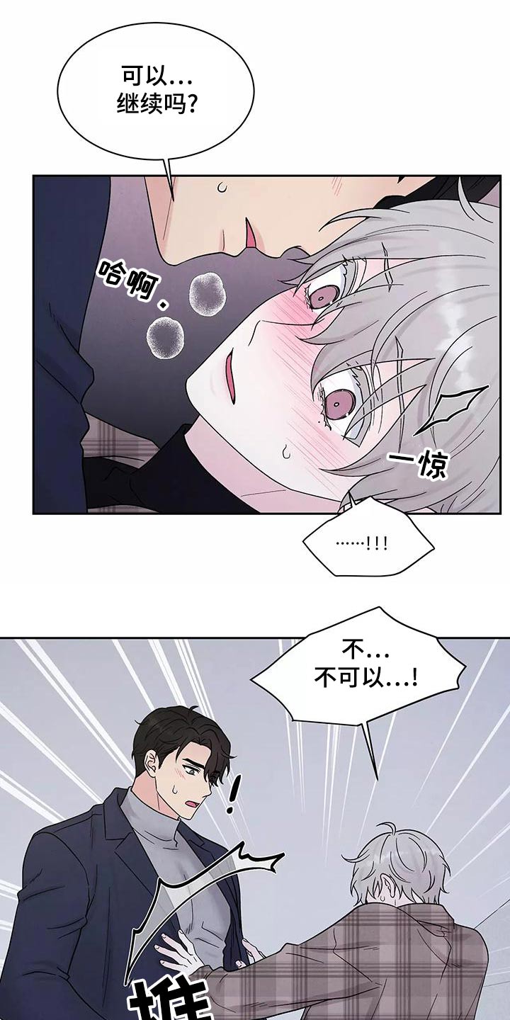 第31章：了结5