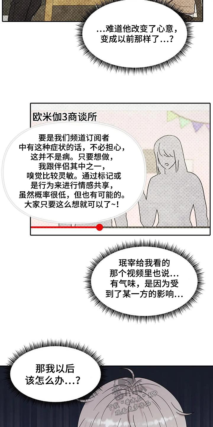 第45章：答应11