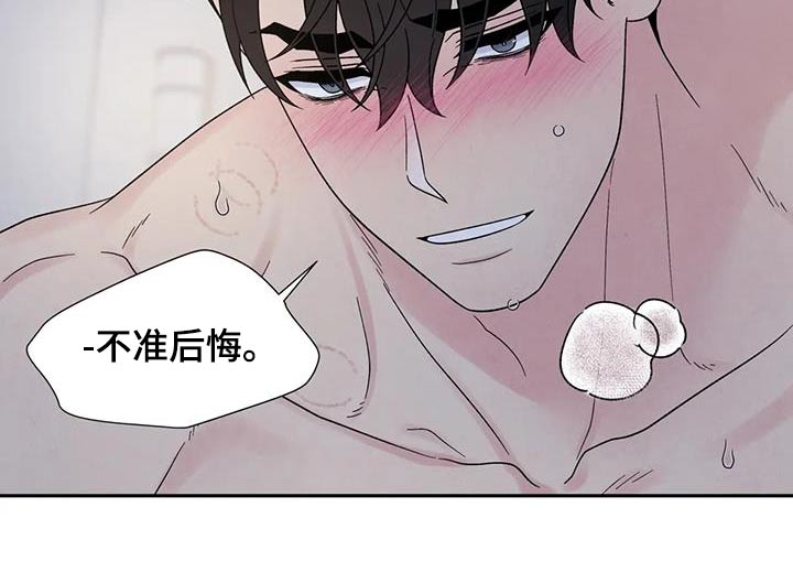 第53章：不会抛弃7