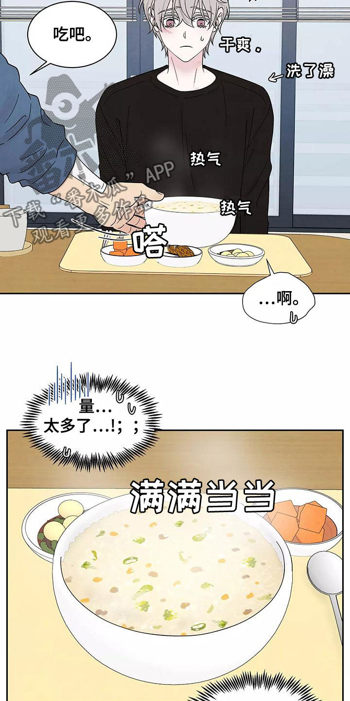 第21章：奶奶的味道10