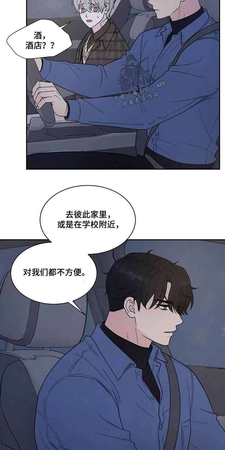 第46章：强忍14