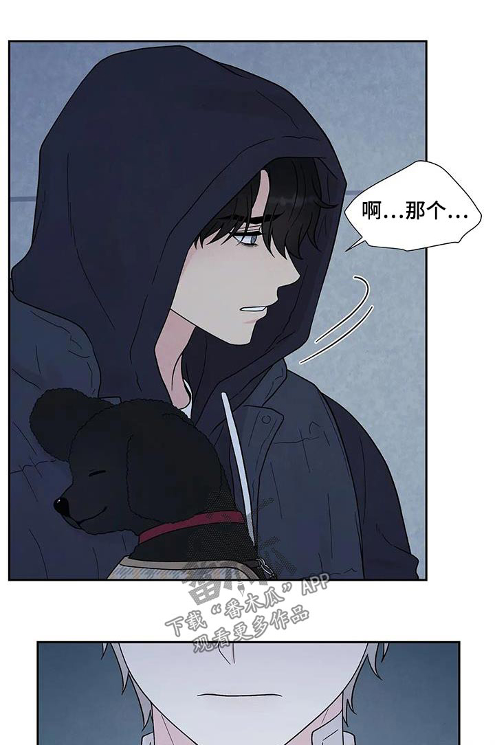 第44章：所以0