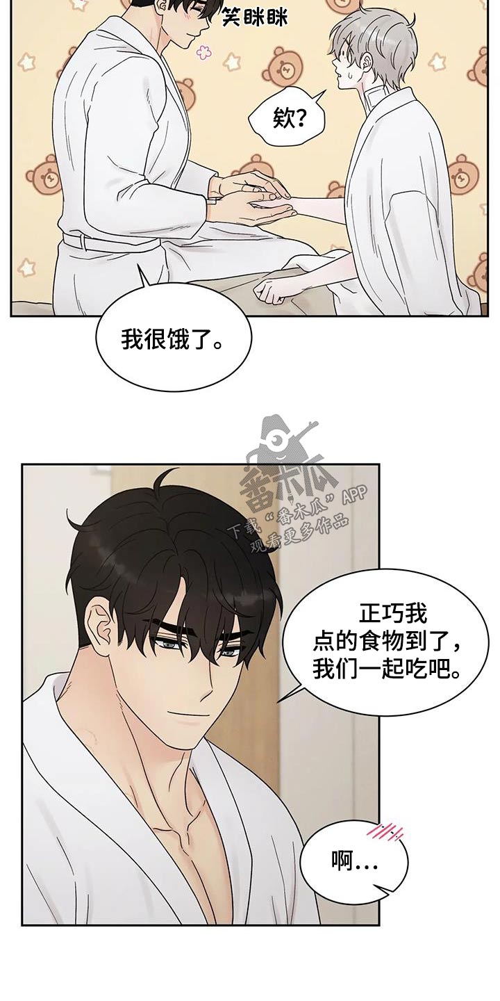 第54章：哪里不舒服19