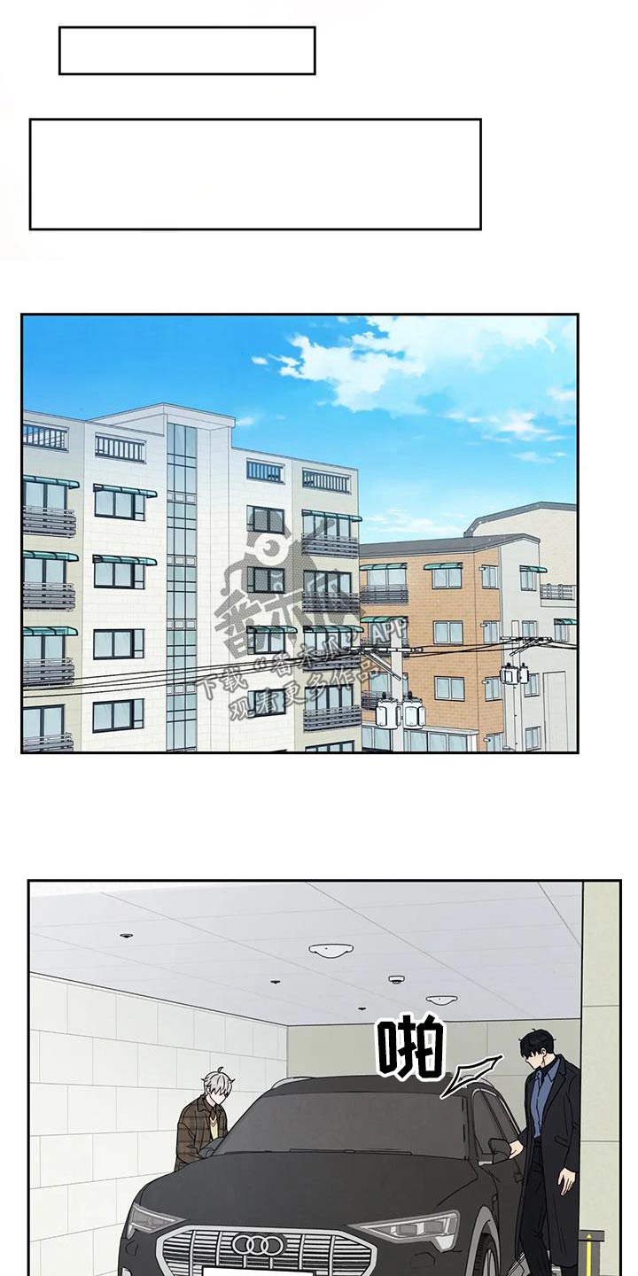 第56章：尴尬16