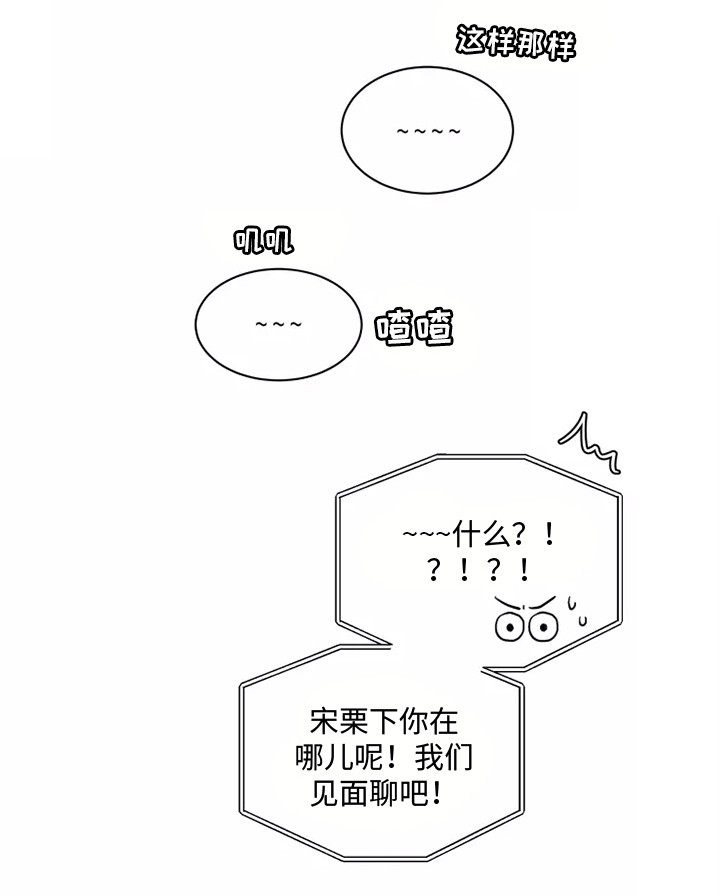 第6章：懵了18