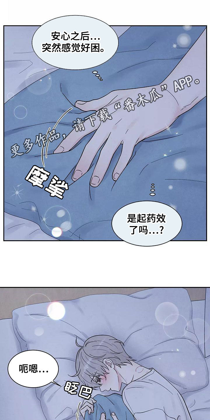 第21章：奶奶的味道0