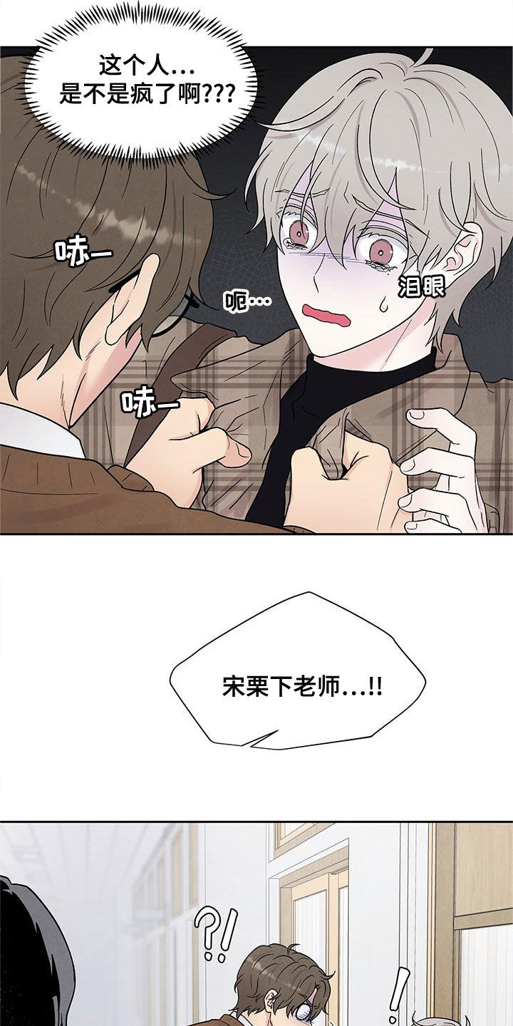 第23章：全都看见了24