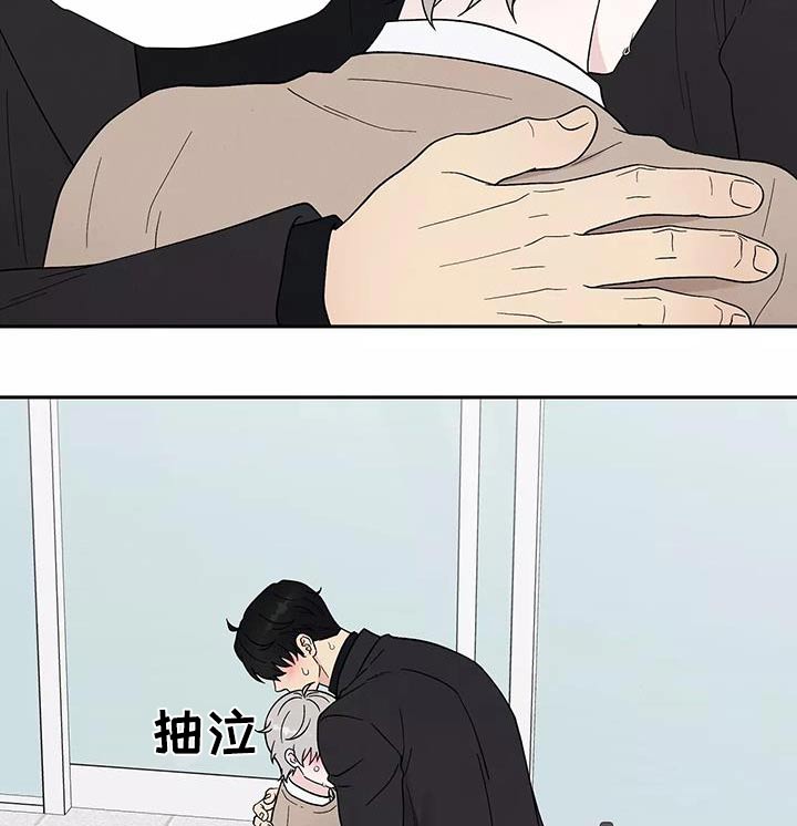 第39章：不要离开11