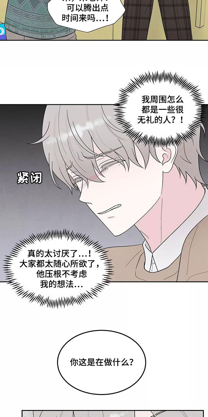 第36章：撇清14