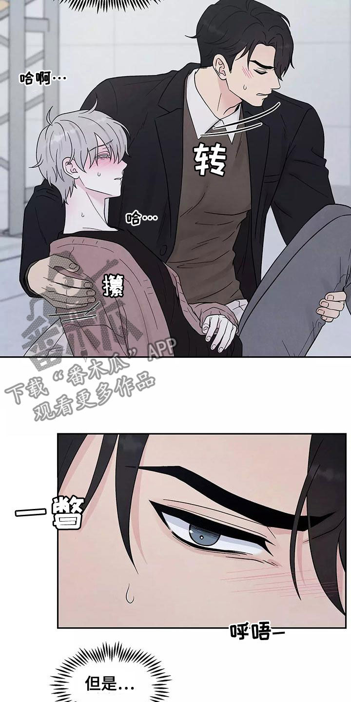 第18章：发烧22
