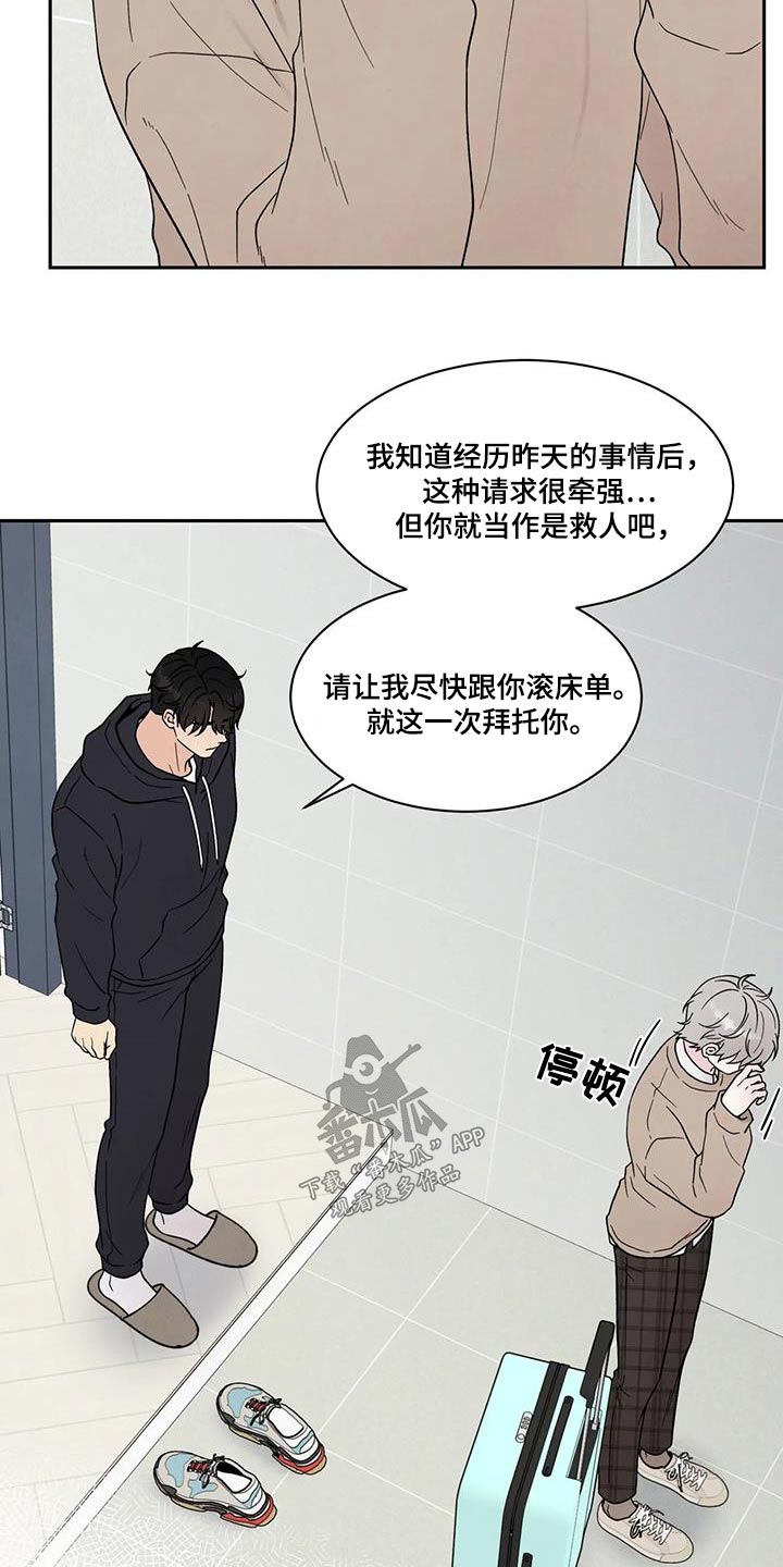 第45章：答应20