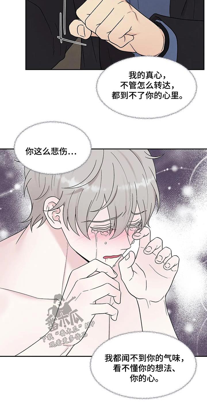 第48章：就此结束11