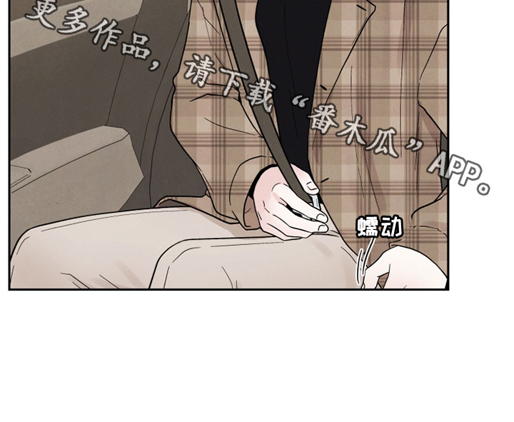第26章：自作主张27