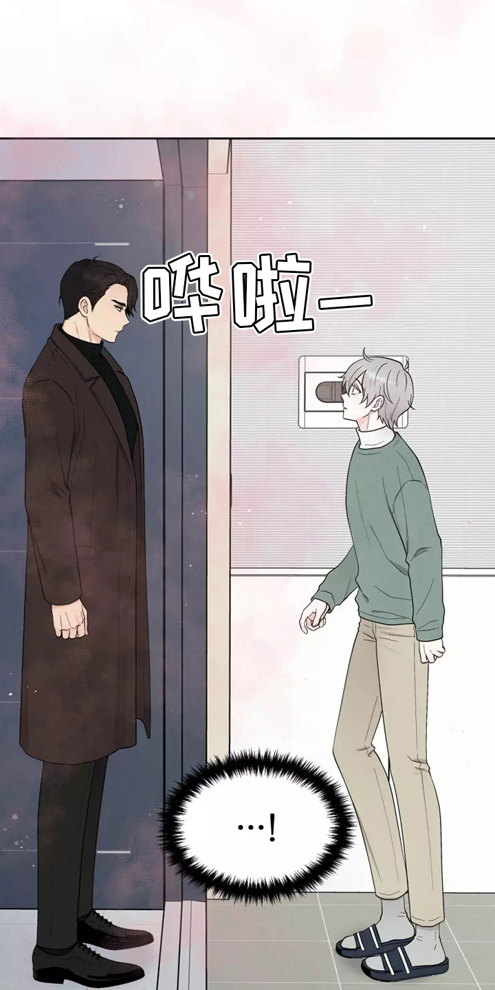 第8章：求婚11