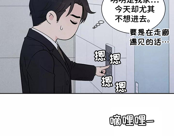 第18章：发烧10