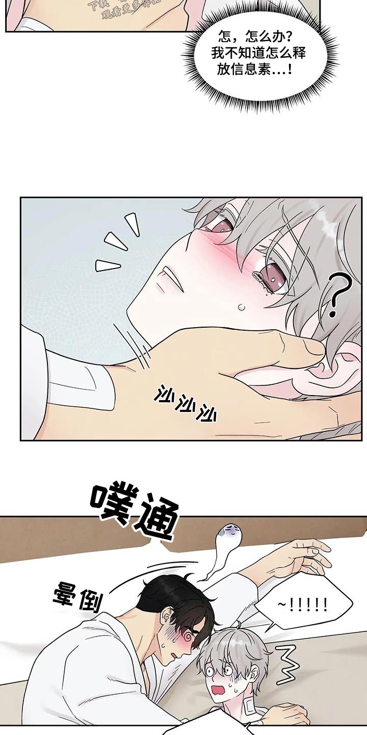 第51章：昏倒12