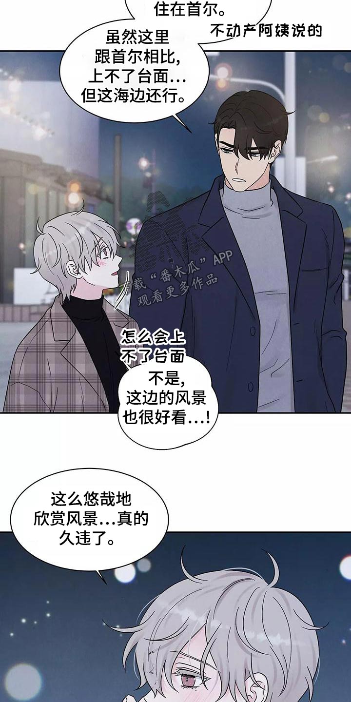 第28章：大餐18