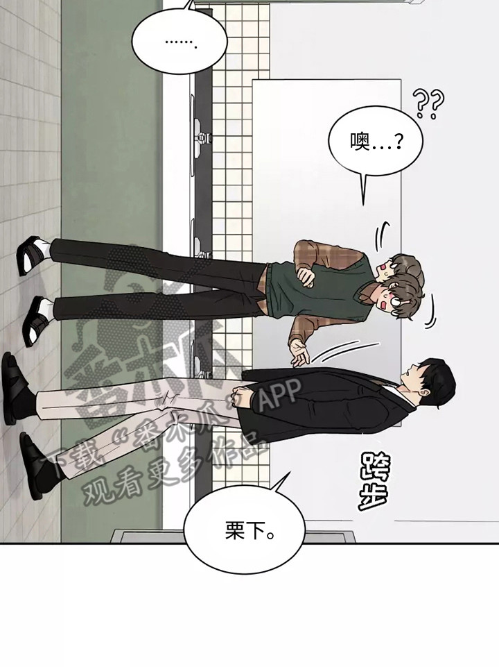 第14章：慌张20