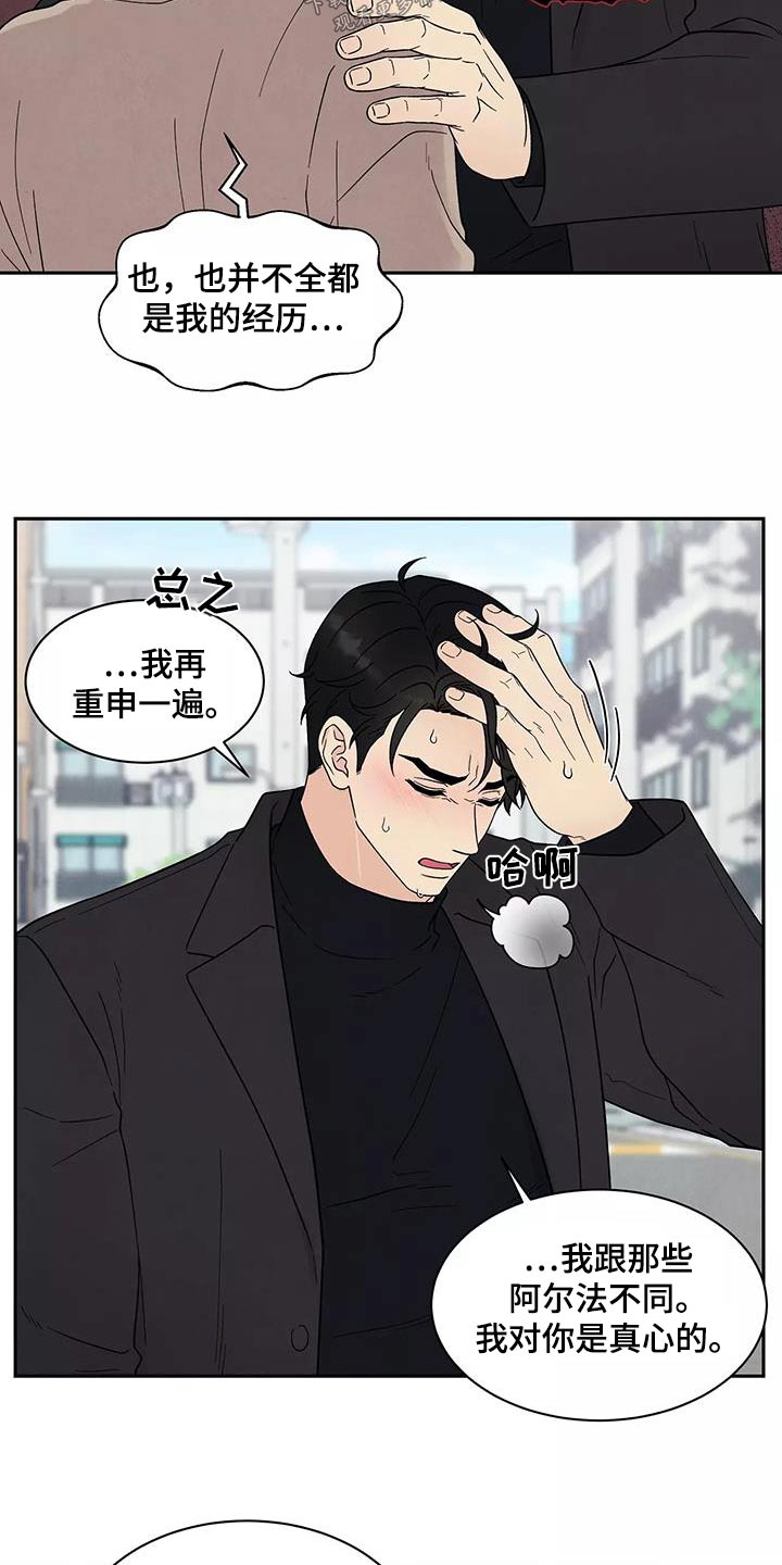 第39章：不要离开15