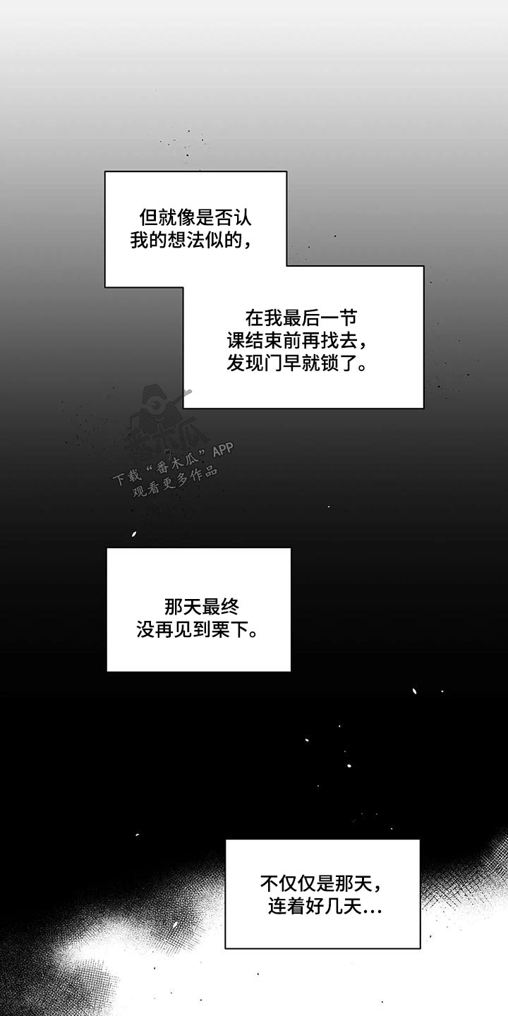 第34章：无视16