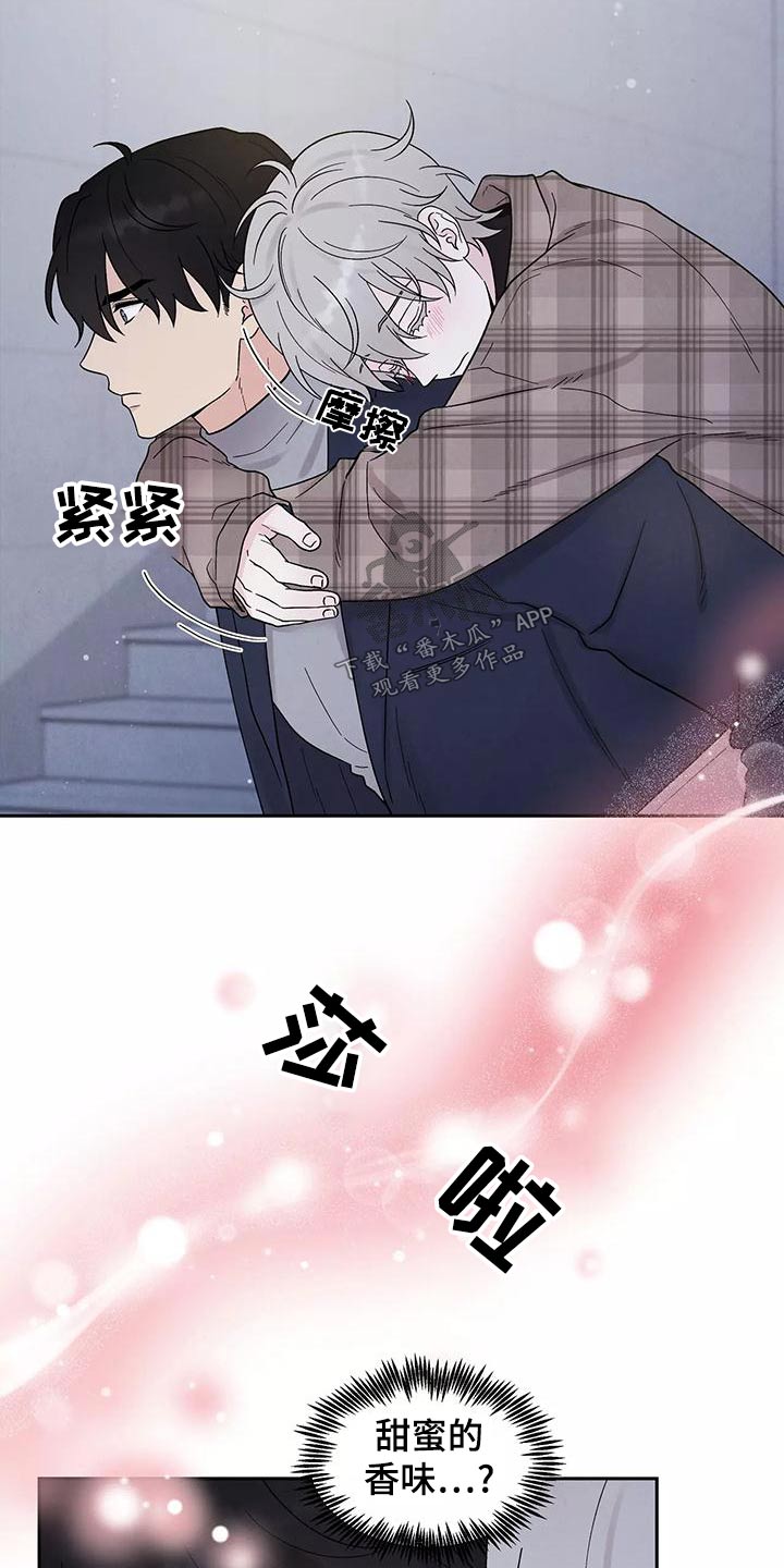 第30章：为难4