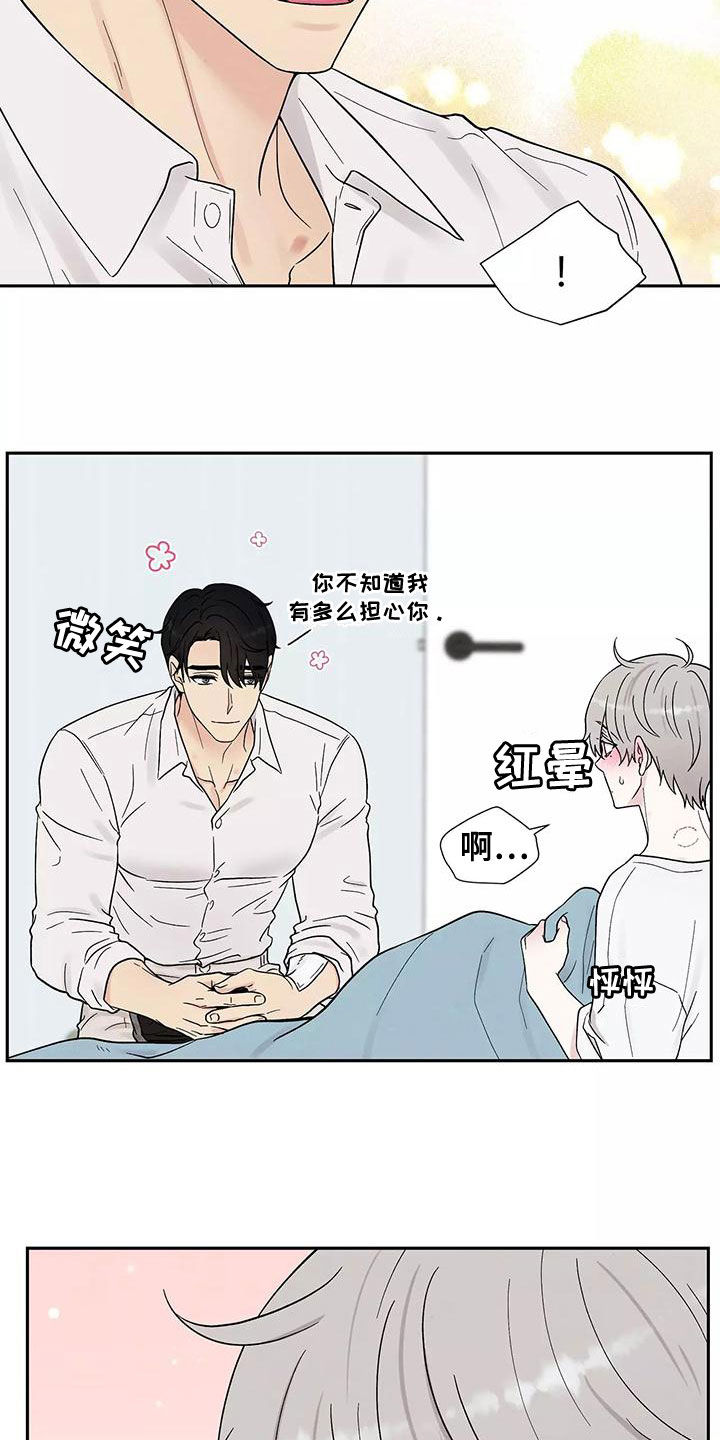 第19章：最好的处方10
