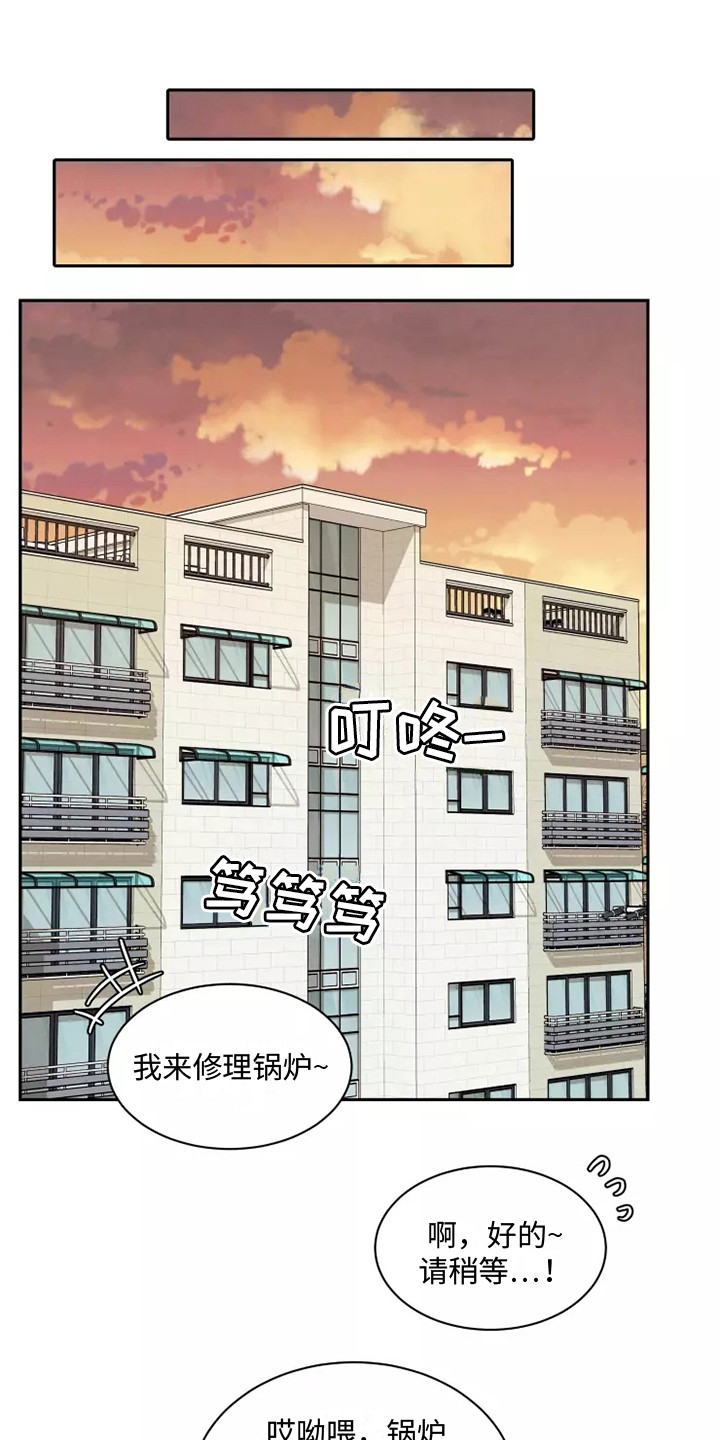 第8章：求婚0