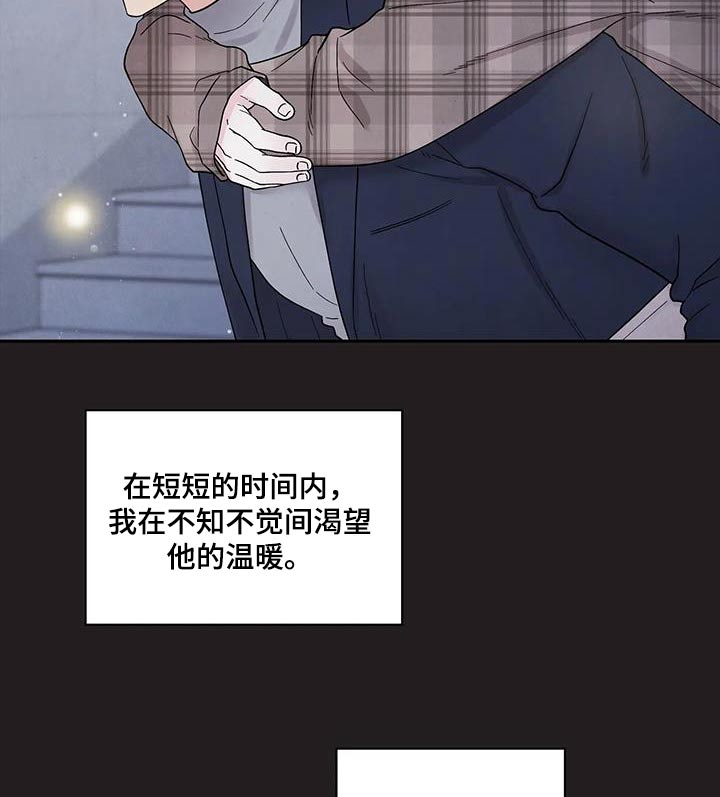 第48章：就此结束23