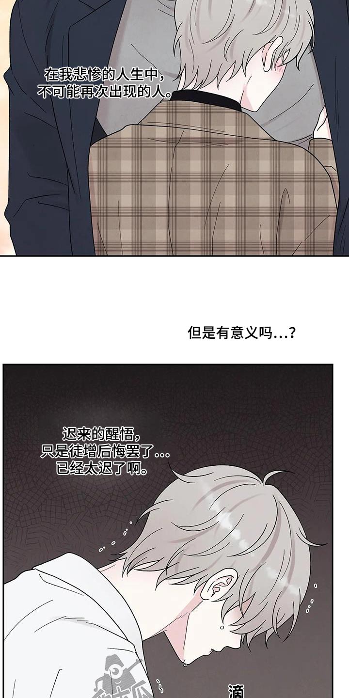 第49章：求你了6