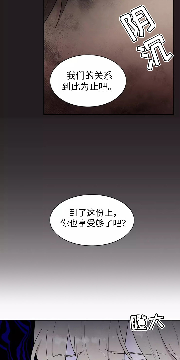 第3章：很难受10