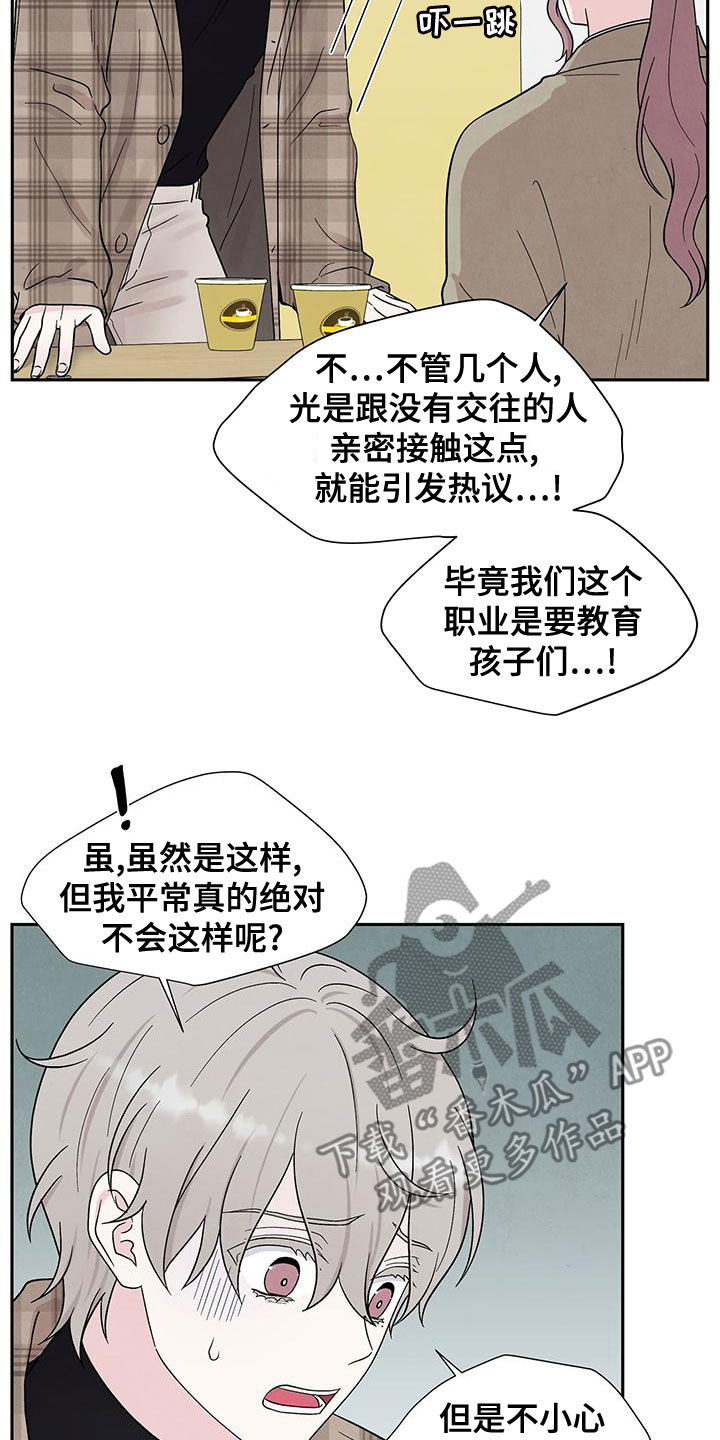 第24章：谈话20