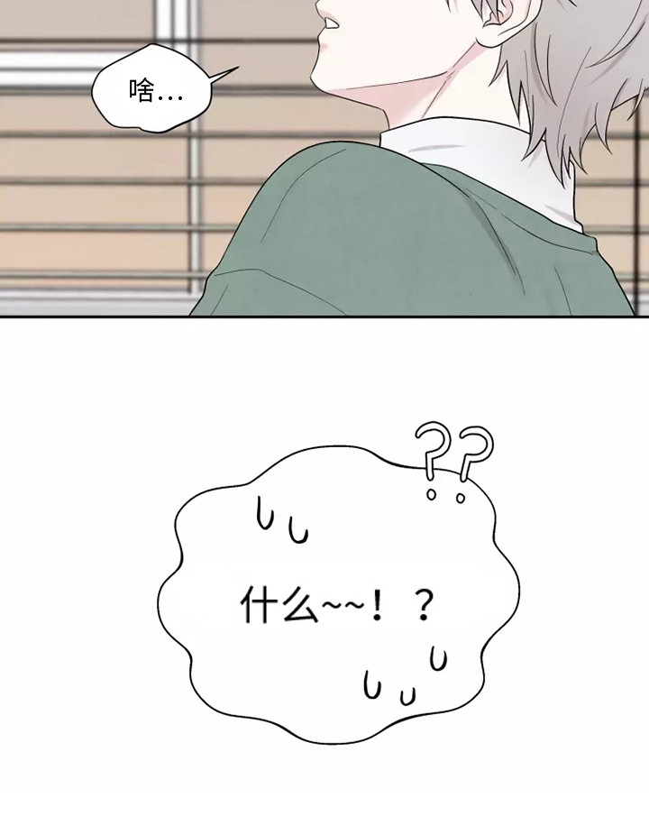 第8章：求婚23