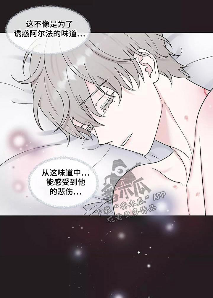 第33章：找他0