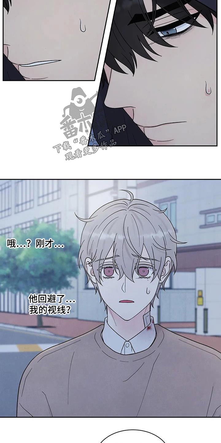 第43章：散步18