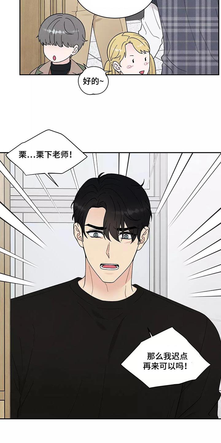 第34章：无视12