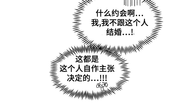 第26章：自作主张21