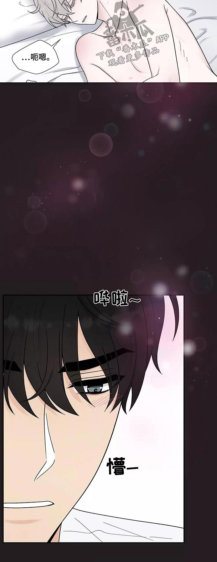 第32章：信息18