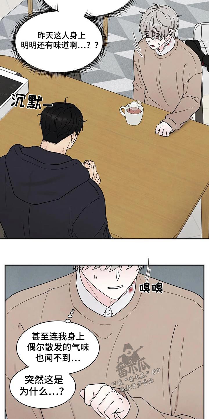 第45章：答应9