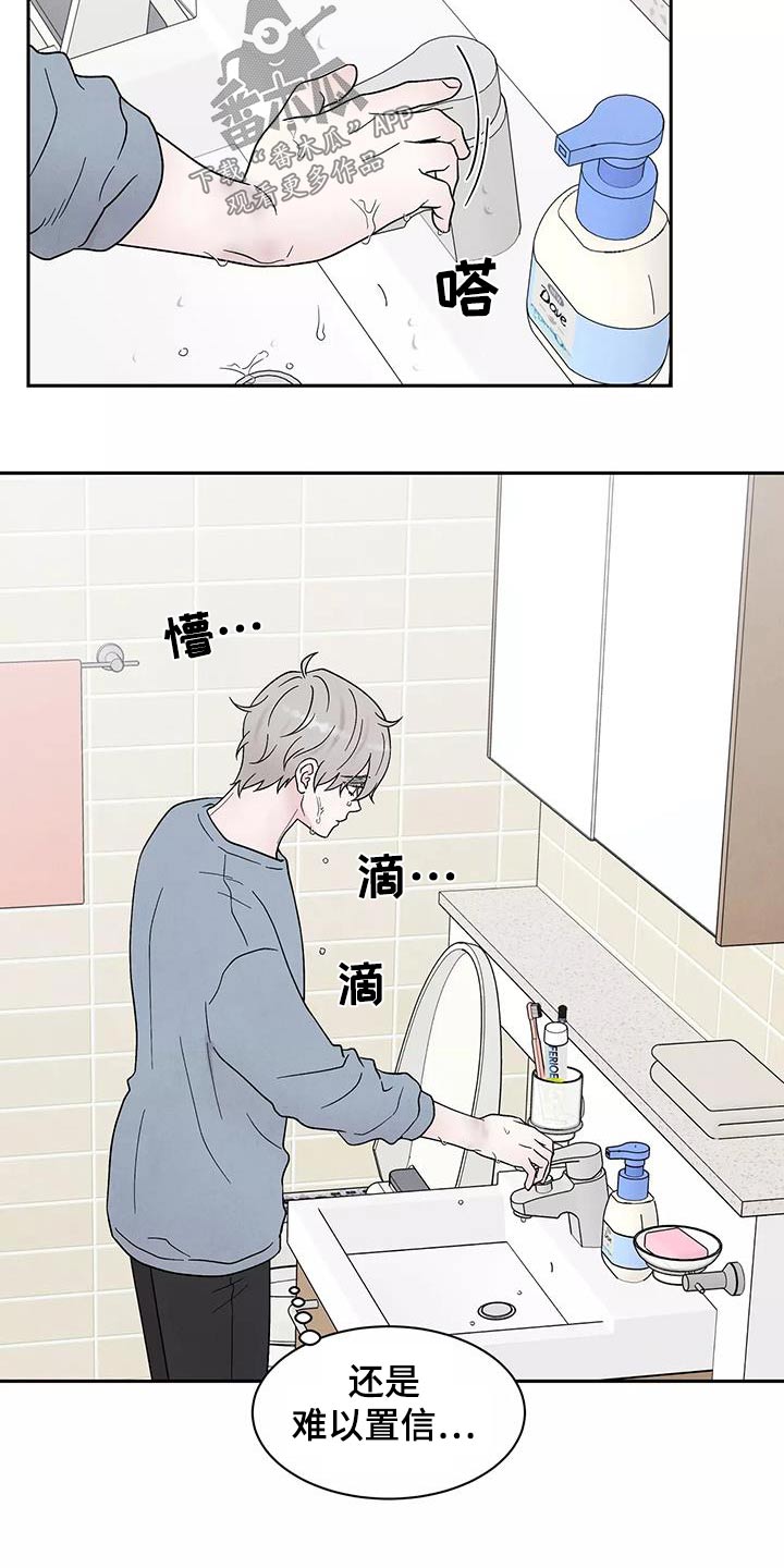 第41章：症状12