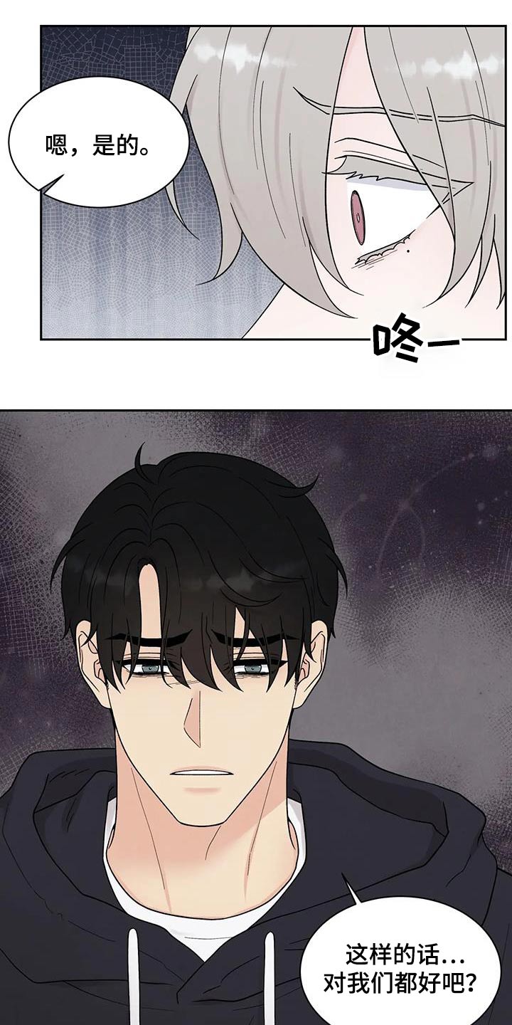 第45章：答应1